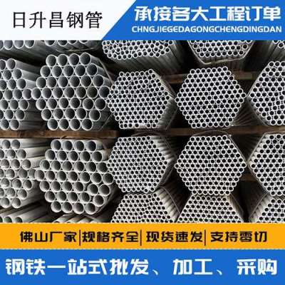 滦县声测管桩基现场检测技术规定