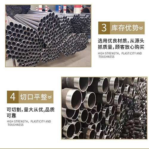滦县声测管用于灌浆和工程施工的注意事项